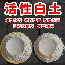 其他非金属;非金属粉末;沙石砾石