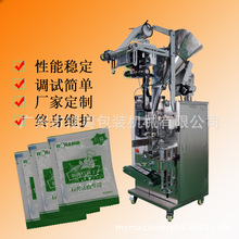 廣州廠家生產全自動消毒劑包裝機帶裝清潔粉小型立式包裝機有視頻