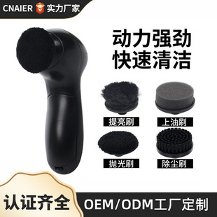 Cross-Border Electric Shoe Polisher Portable Shoe Polisher Handheld Shoe Polisher Factory Direct Sales Wholesale