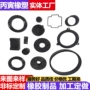 定做定制密封异型硅胶垫