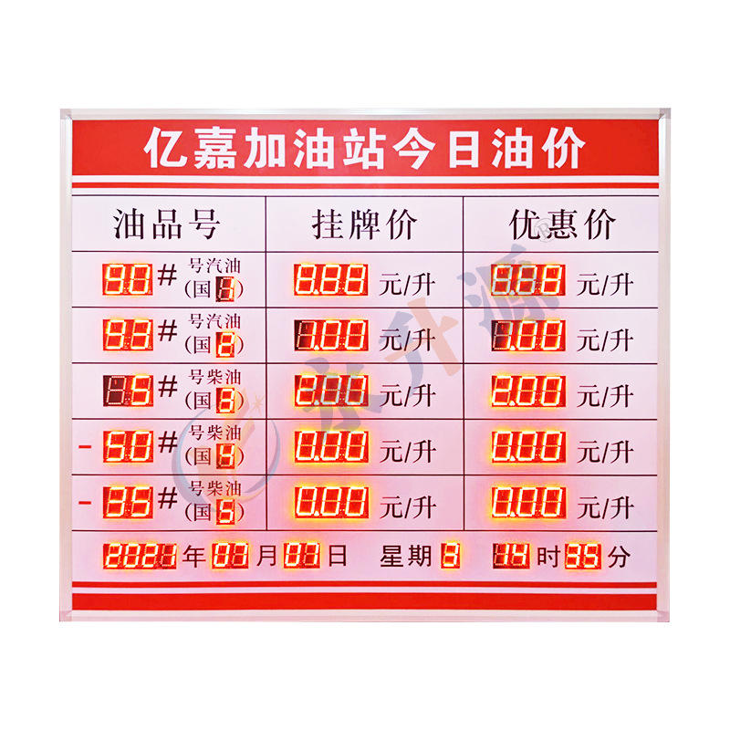 LED�������վ�ͼ��Ƶ��ӿ���������ʾ�����ͺż۸�Ƶ귿�۽��