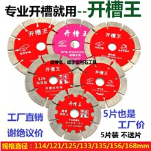 9YW�_����121/125/133/156/168�_��Ƭ���ۻ������Ƭ114����ʯ��