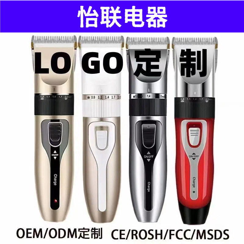 ペット用電動バリカン、猫と犬の毛切りバリカン、犬の毛切り、理髪バリカン、シェービングマシン、ペットグルーミング|undefined