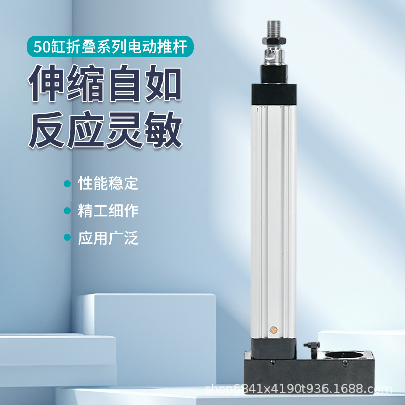 智双传动TB折返TB-50电动缸伺服电缸高精度大推力大行程