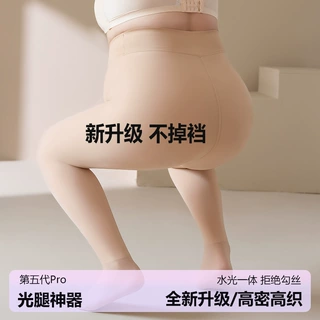加肥特大码水光袜胖m200斤光腿神器女打底加绒加厚秋冬肉色连裤袜