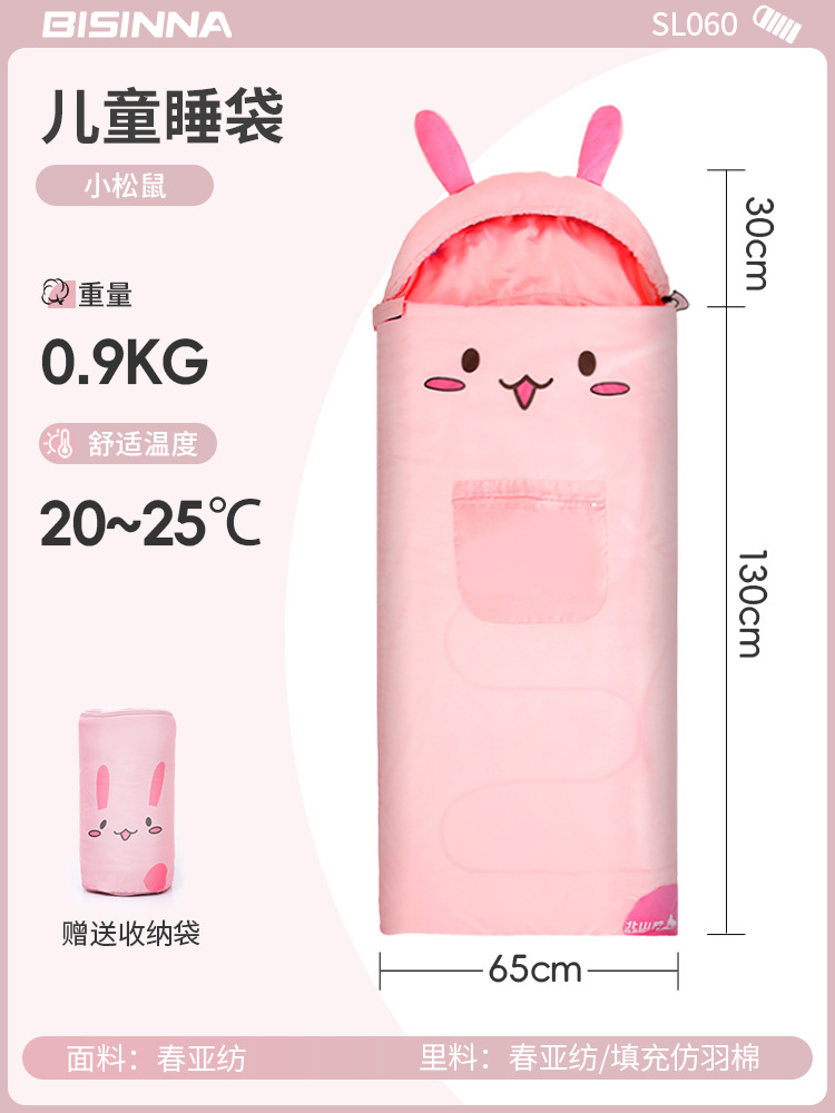 토끼