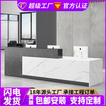 公司前台接待台办公吧台收银现代美容院酒店咨询桌服务台商用前台
