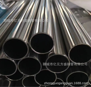 �S�����aISO 1127/���P�BA��/EP��/���ƹ�/�댧�w�ò��P䓹�����