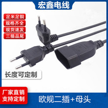 �WҎ ����ĸ���Դ���W��ĸ�^��ĸ�������L���Wʽ2��W��AC�Դ��