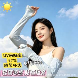 Summer long sleeves, UV protection, fingerless, sun protection, maxi length