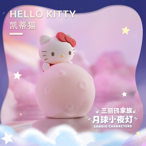 Sanrio Moon Night Light Cinnamon Dog Kuromi Blind Box Figure Hellokitty Melody Luminous Ornament