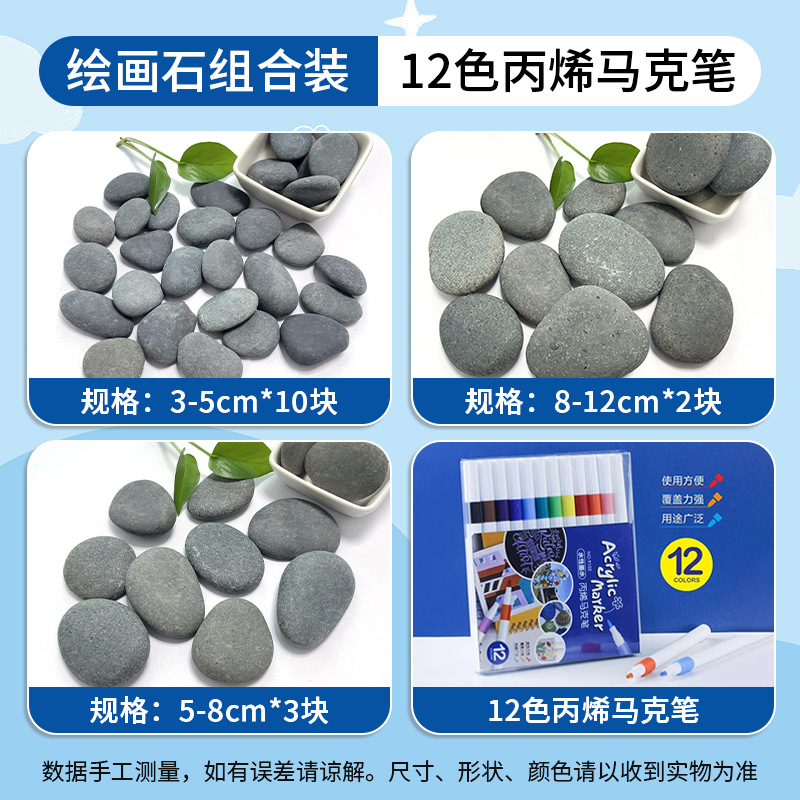 Piedras pintadas diy pintura de piedra creativa hecha a mano pintura de guijarros pintados a mano piedra para niños pintura en bruto