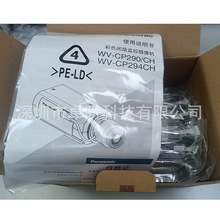 正品松下 WV-CP294CH 彩转黑540线监控枪机摄像机 WV-CP290CH