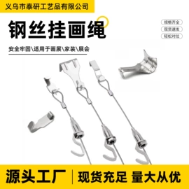 框饰配件;家具五金;木工机械