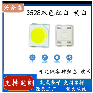 �S���N��3528�pɫ�l����O�ܰ��S�׾G�׼t�S�G3528LED����