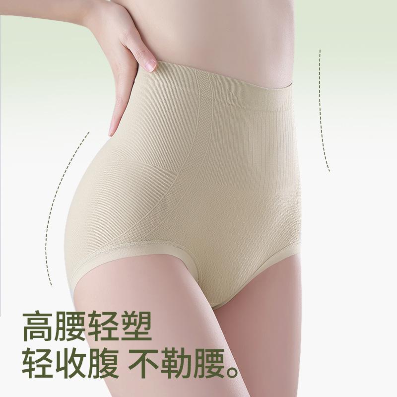 Ropa interior de cintura alta sin cintura, ropa interior de mujer, nueva entrepierna de algodón puro 10A, entrepierna antibacteriana, transpirable, calzoncillos de mujer