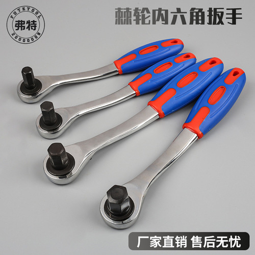 Wholesale Fort industrial grade two-way fast ratchet hexagonal wrench single head plastic handle 72 tooth crank hexagonal wrench