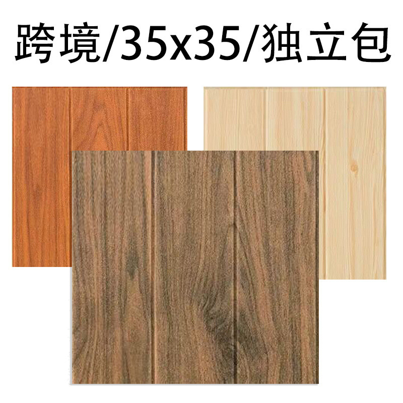 Cross-border self-adhesive waterproof moisture-proof wood grain wall stickers 3D three-dimensional foam soft bag stickers TV background wall decoration wallpaper