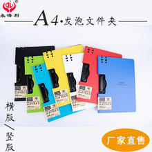 �S�Ҳ�ɫPP�l�ݰ��ļ��AA4�l���p��A�M���Q���p��A���ְ�