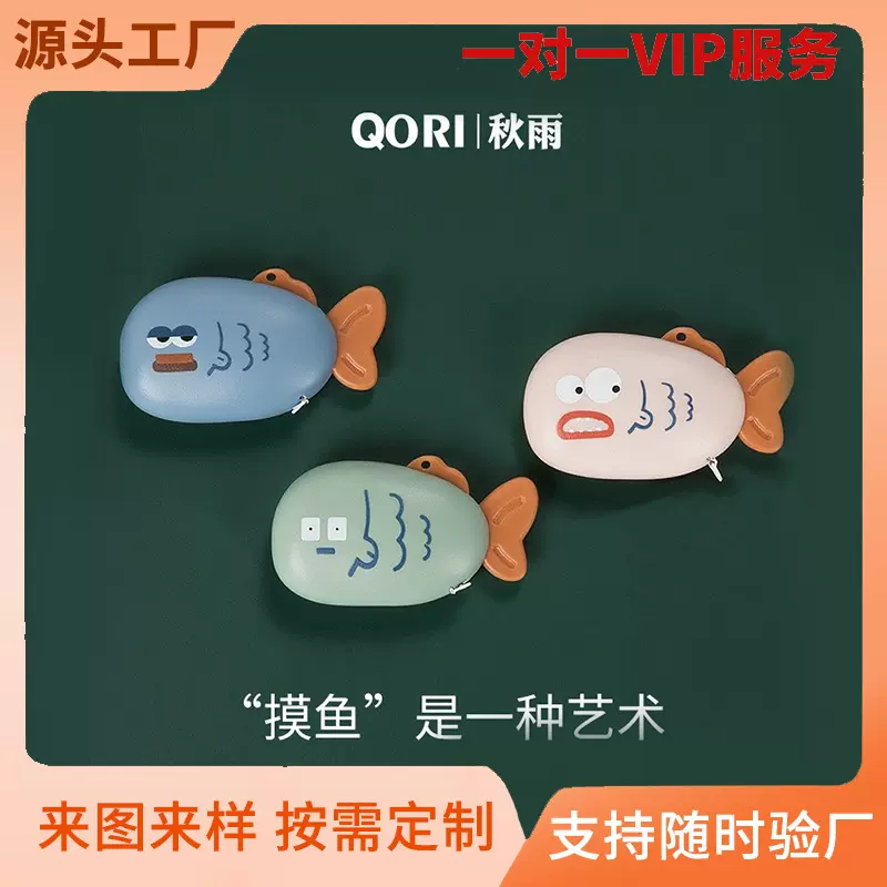 卡通卷尺便携2米迷你量衣尺三围尺子软尺皮尺腰围携带裁缝迷你尺