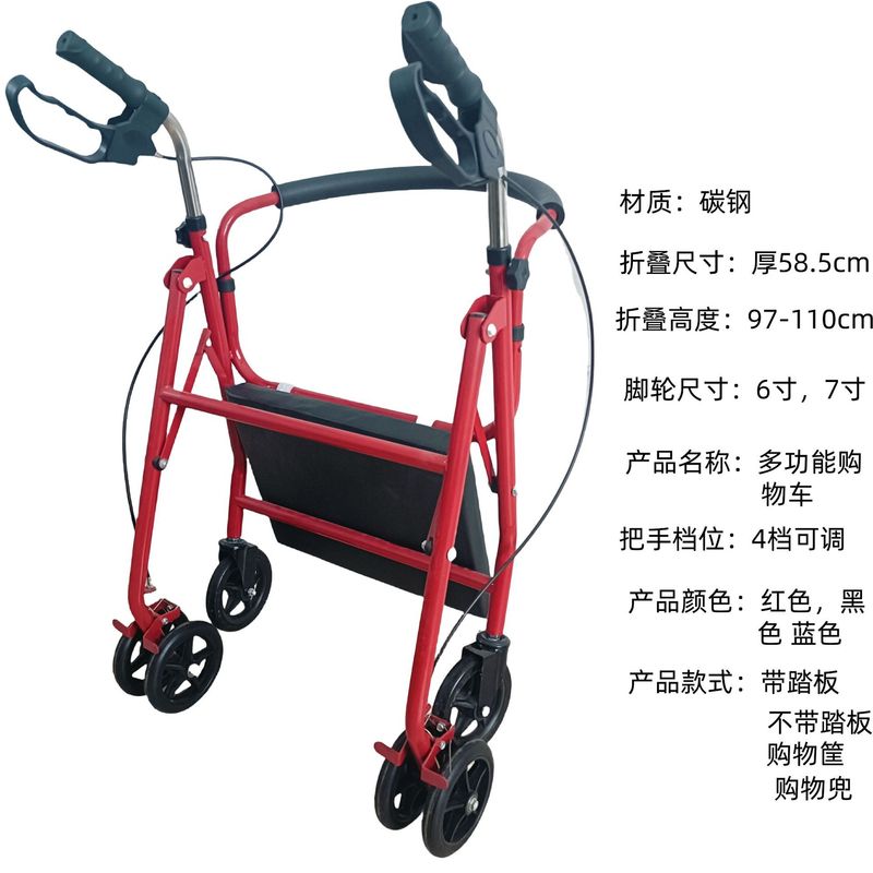 メーカーの四輪食料品ショッピングカート、高齢者用歩行器、手押し車、押し車、座れるショッピングカート、高齢者用レジャー用シート|undefined