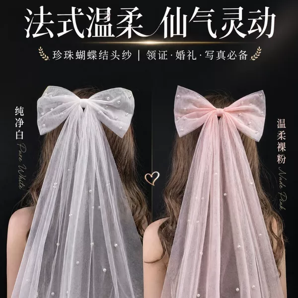 Cross-Border Hot-Selling Double-Layer Pearl Bow European and American Style Bridal and Bridesmaid Photo Shoot and Marriage Registration Veil Headpiece