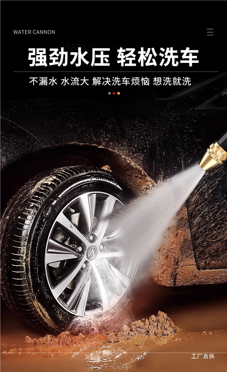 Car Wash Water Gun High-Pressure Nozzle Household Soft Pvc Water Pipe Booster Tool Artifact Spray Gun Tap Water to Flush the Car and Water the Flowers