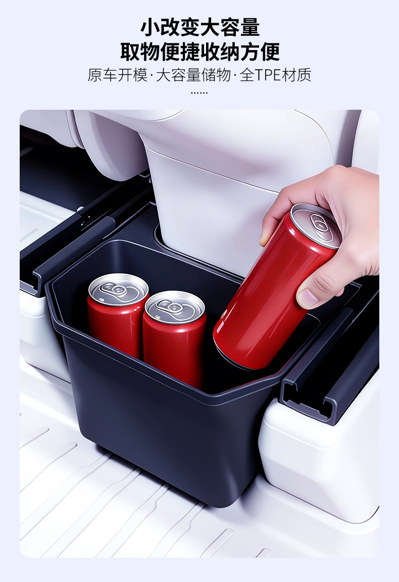 Tesla Model Y Rear Seat Storage Box, Storage Container, Car-Mounted Trash Bin Modification Wholesale