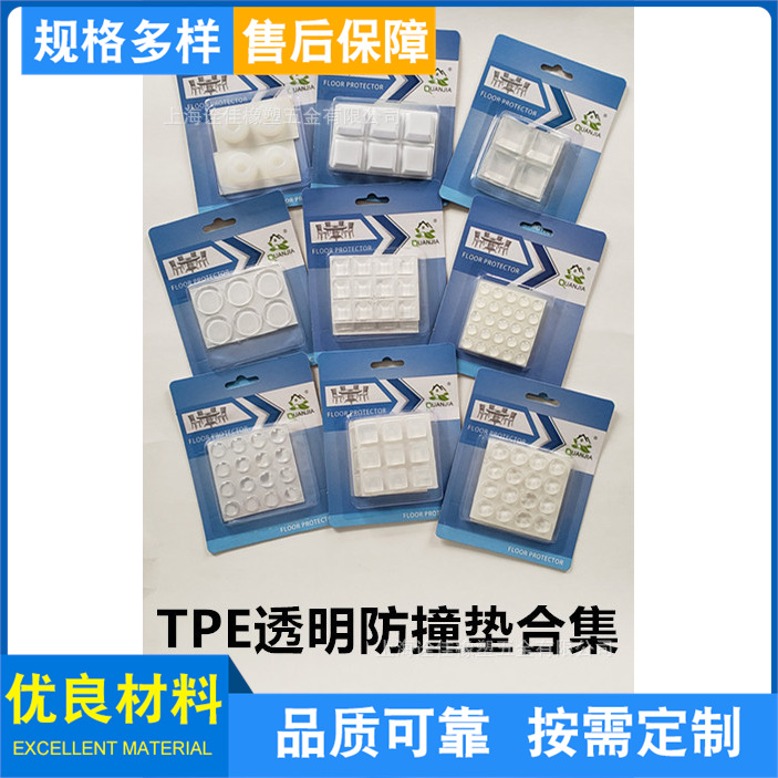 TPEײ͸澲ײ͸͸ų뾲ײ