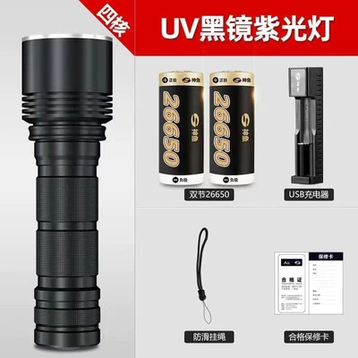 detection, anti-counterfeiting, jade and antique – UV fənərlər - 20w-high-power-lamp-uv-black-mirror-two-batteries-and-one-charger