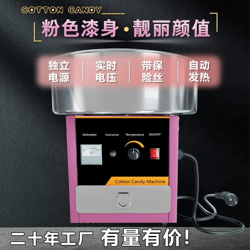 Небольшие коммерческие настольные машины конфеты хлопка электрическая автоматическая причудливая новая машина конфеты хлопка нержавеющей стали для стойла
