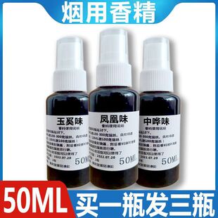 �Iһ�l�����������㾫�־ퟟ�����㾫ˮ�����㾫�������F50ML