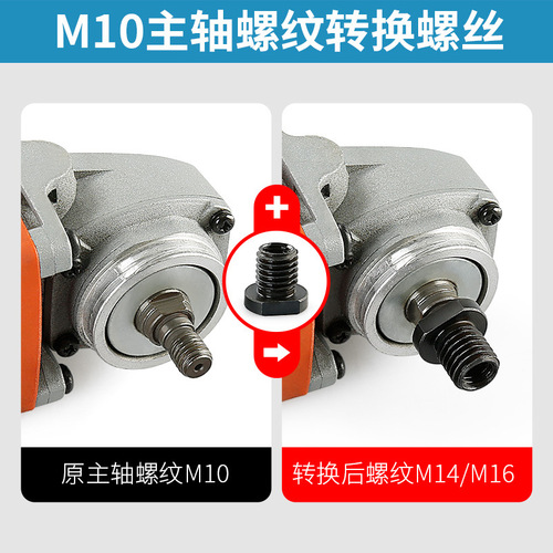100 type angle grinder modification adapter M10 to M14 external teeth M16 thread conversion grinder accessories