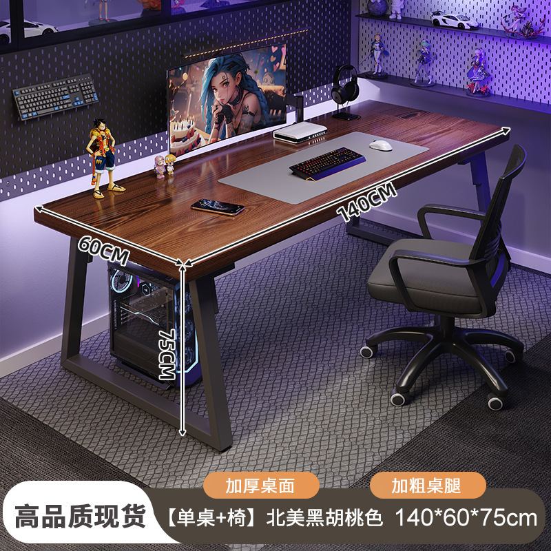 Escritorio de deportes electrónicos, escritorio para computadora, escritorio para hogar, apartamento pequeño, escritorio simple, banco de trabajo, dormitorio, escritorio de aprendizaje