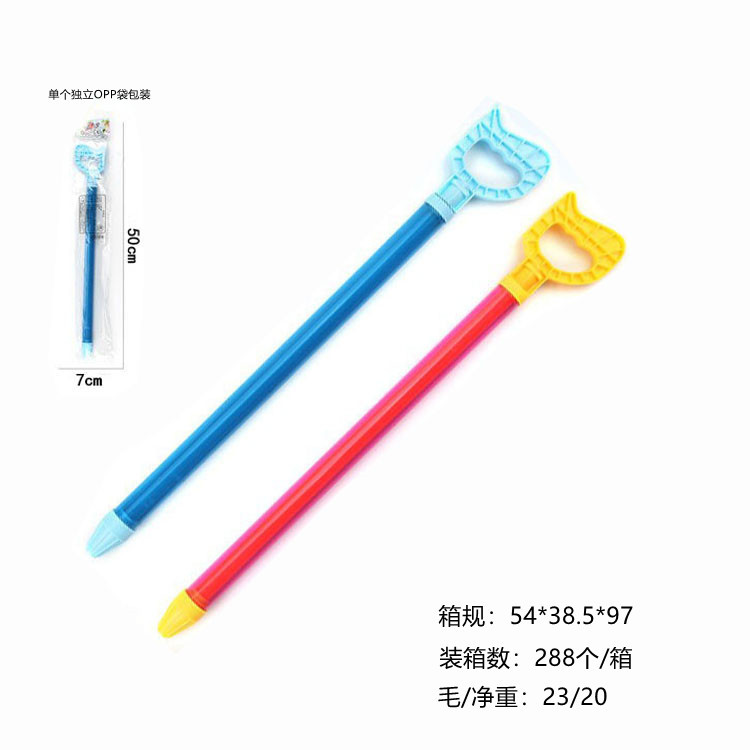 50cm直径2.5cm单管