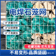 园林景观装饰石笼网河道公园景区镀锌石笼网箱装石头电焊石笼网