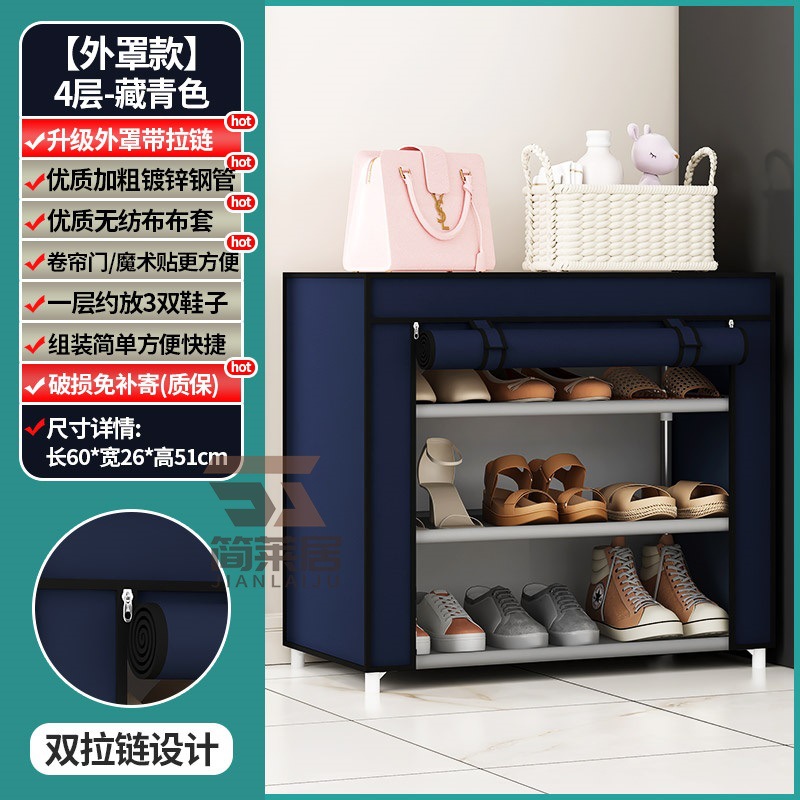 Estante de zapatos multicapa puerta doméstica cubierta a prueba de polvo alquiler simple gabinete de zapatos dormitorio almacenar artefacto mágico gabinete de tela