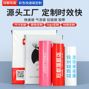 temu packaging bag express bag printed logo bubble packaging bag frosted portable express bag small order new material