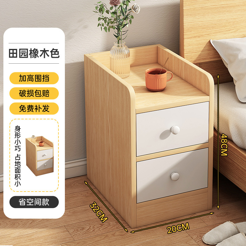 Mesa de cabezal de cama pequeña y simple moderno gabinete de almacenamiento dormitorio muy estrecho simple mini estante de almacenamiento pequeño gabinete de hendidura