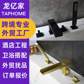 北欧全铜浴缸水龙头冷热瀑布咀大流量出水分体式四件套浴缸龙头