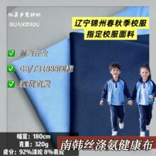 �|���\��У���F؛���ϴ����30Dȫ�찱�]���������n�z31888��׼