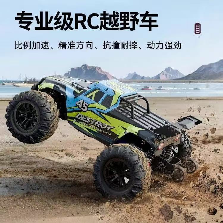 High speed remote control car