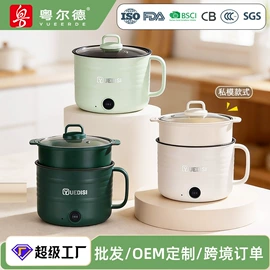 电火锅;养生壶;电热杯