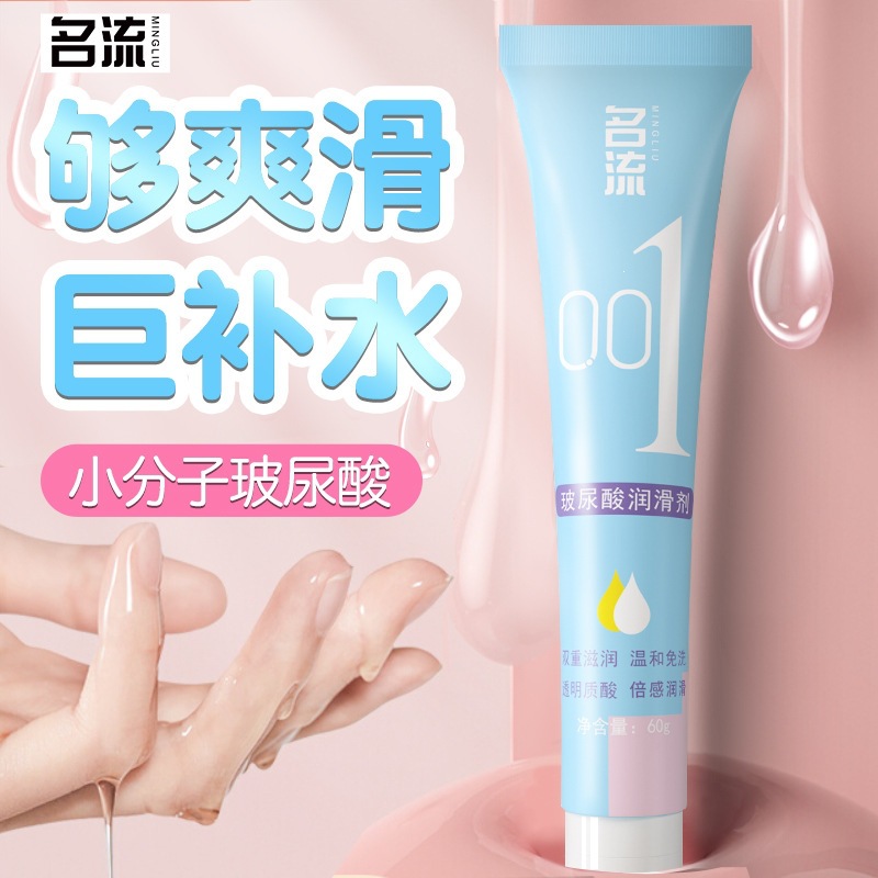 Celebrity 001 Hyaluronic Acid Lubricant 60ml Mild Water-Soluble Personal Lubricant — detail image 11