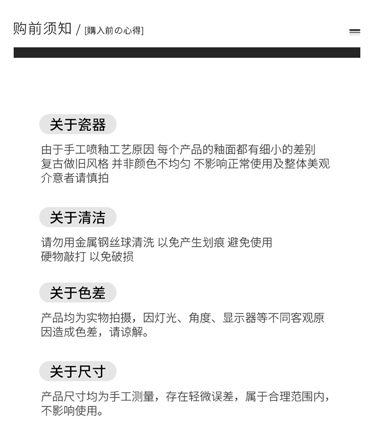 13-寿司盘_16.jpg