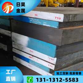 批发21Cr3Ni11Co14Mo1高强度钢合结钢圆钢圆棒钢板光圆锻件锻环