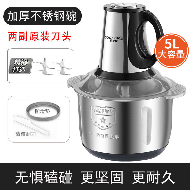 绞肉机家用饺馅不锈钢电动多功能料理器打肉蒜蓉搅拌碎菜创誉|undefined