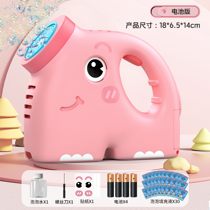 2025 nuevo elefante de burbujas eléctrico, máquina de soplado de burbujas de luz de mano automática para niños, puesto de mercado nocturno de juguetes al por mayor