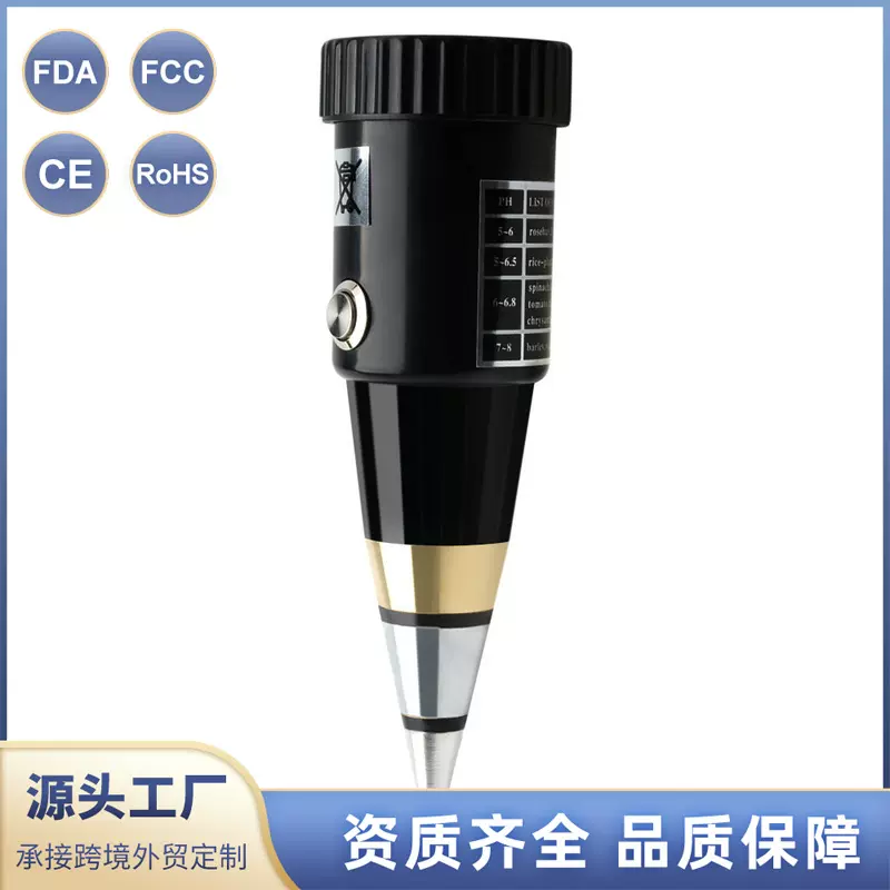 高精度二合一土壤测试仪水分计花园土壤检测分析仪酸度计湿度PH计