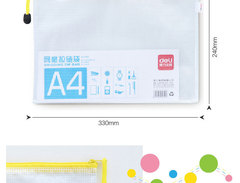 得力5654文件袋 網格袋  A4網格拉鏈袋 資料袋 拉邊袋 經濟型